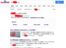 长春钢管厂上线三月百度收录