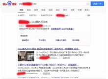 长春玻璃隔断厂上线三月百度收录